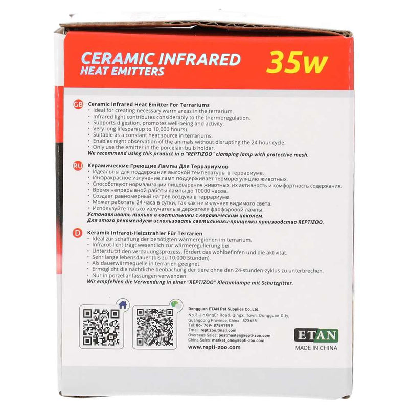 Reptizoo Ceramic Heat Emitter, Black - Reptiles By Post