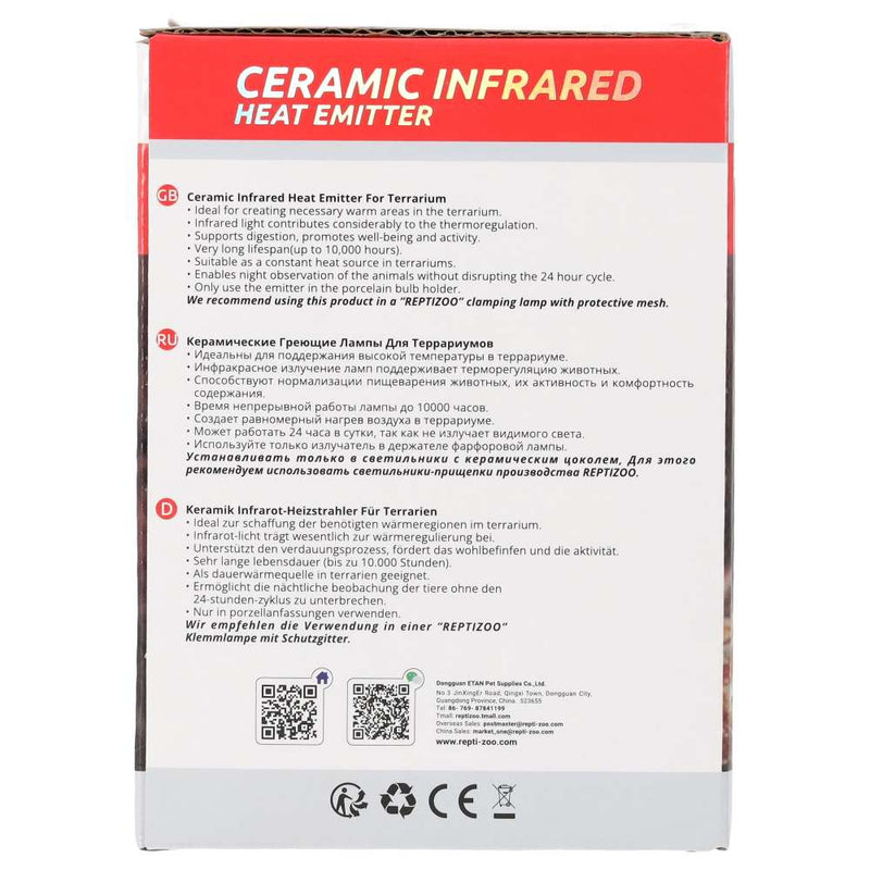 Reptizoo Ceramic Heat Emitter, Black - Reptiles By Post